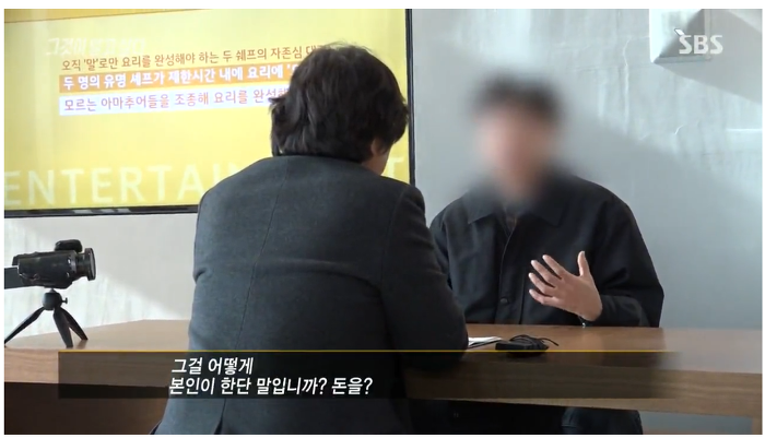 직원이 80억 횡령했는데.. 고소도 안하고.. 짜르지도 않고.. 요상한 회사 | 인스티즈