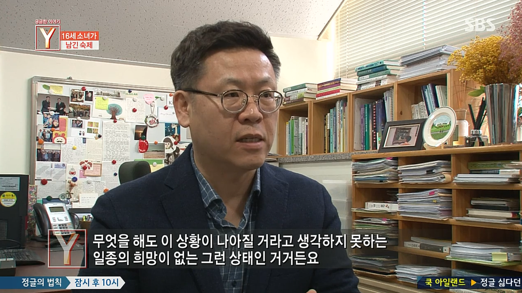 소셜미디어폭력으로 극단적인 선택을한 16세소녀 | 인스티즈