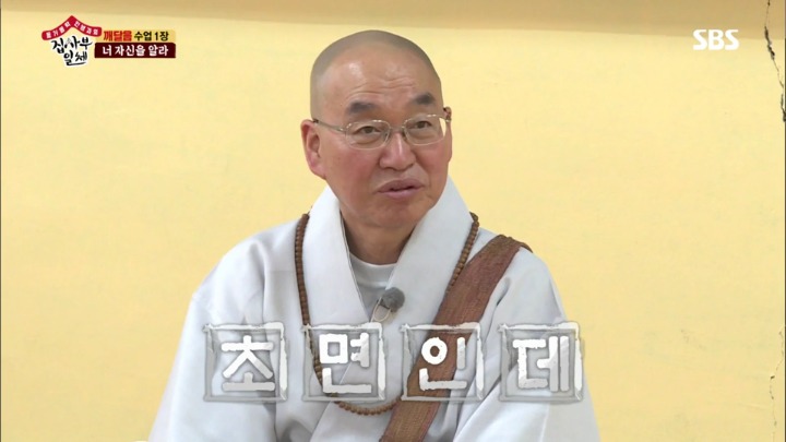인지도부심있는 이승기 ㅋㅋㅋㅋ .jpg | 인스티즈