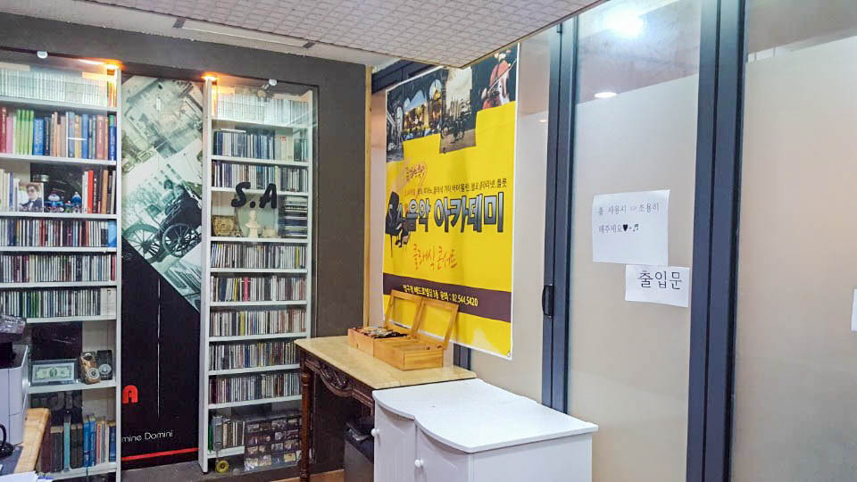 달 커피 숖 이미지