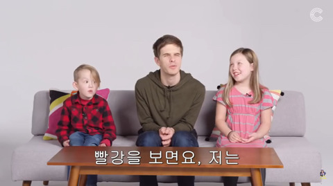 시각장애인에게 색깔을 설명하는 아이들 | 인스티즈