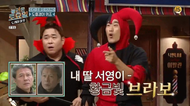 [놀토] 간식게임의 매력에 흠뻑 빠진 박성웅 (feat.정경호) | 인스티즈