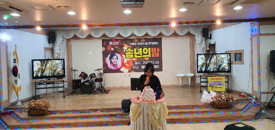 웰빙문화센터 이미지