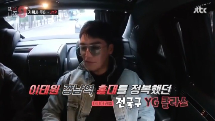사람들이 잘 모르는 박진영과 양현석의 차이 | 인스티즈