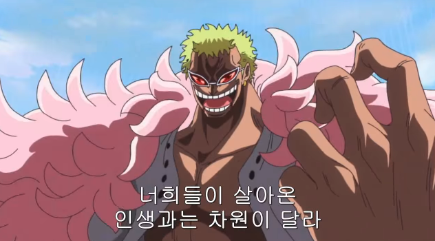 원피스 최고의 명대사는? | 인스티즈