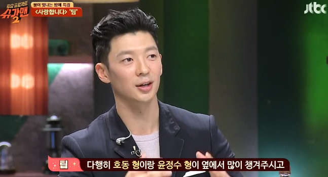 강호동이랑 친하다고 팀 갈구는 유재석 ㅋㅋㅋㅋㅋㅋㅋㅋ.jpg | 인스티즈