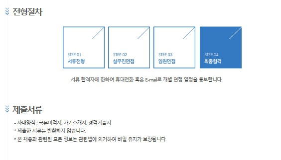 씨제이푸드빌(주) 이미지