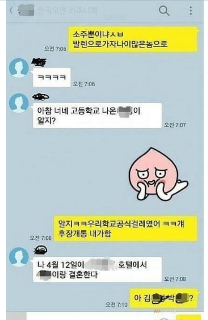 주마등 이미지