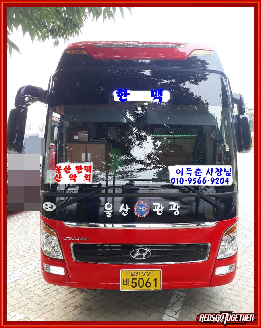 남운주유소 이미지