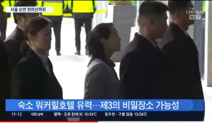 벌써 김정은 서울답방 스케줄 짜는 티비조선.jpg | 인스티즈