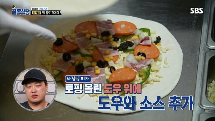 최악의 피자를 먹고 욱 하는 백종원 | 인스티즈