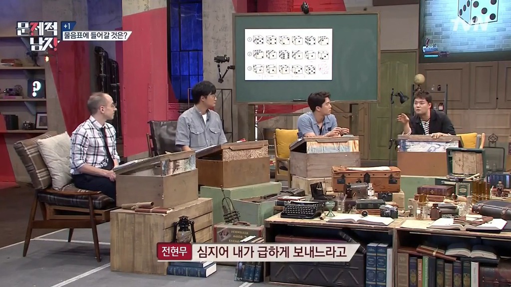 문제적남자 멤버들이 2시간동안 못 푼 문제 10분만에 풀어버린 박경.jpg | 인스티즈
