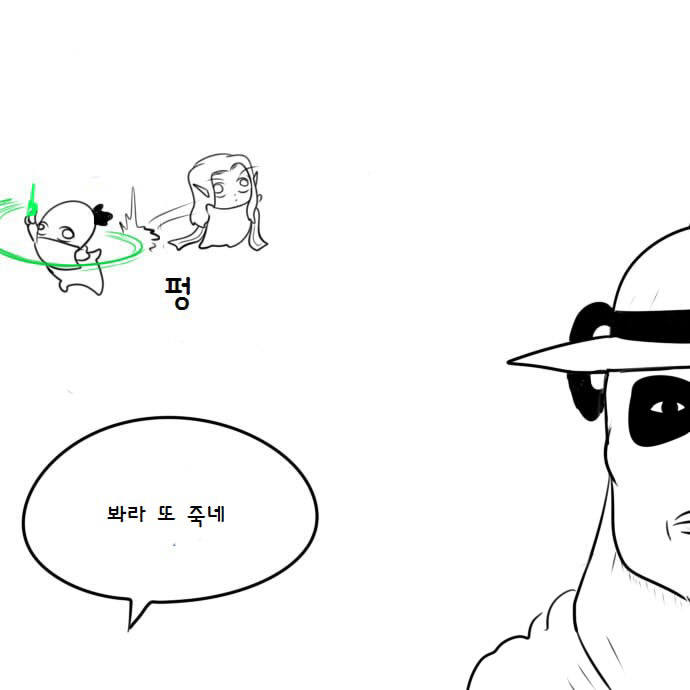 히오스 빠른 오픈 막는 만화.jpg | 인스티즈