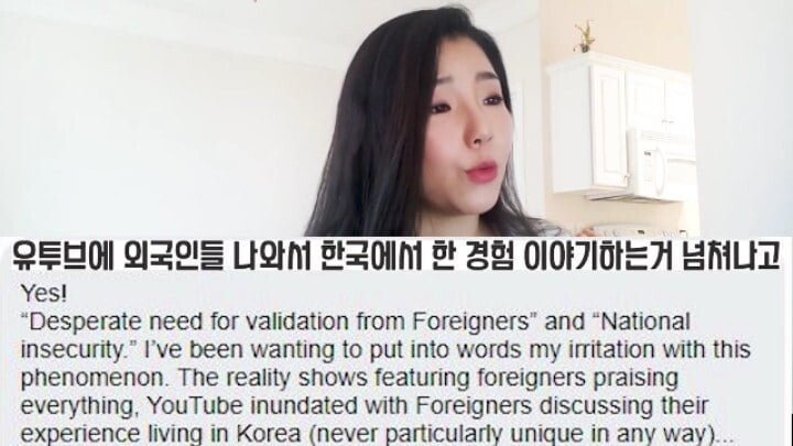 한국 사는 외국인들의 뒷담화.jpg | 인스티즈