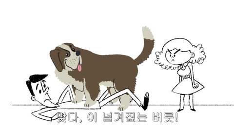 [동물] 만약 개들이 사과할 수 있다면? | 인스티즈