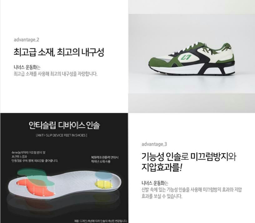 니너스 이미지