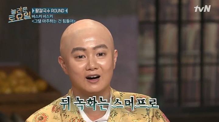 [놀라운토요일] 벌칙없는데 굳이 스스로 나서서 벌칙 수행하는 출연진들ㅋㅋㅋ | 인스티즈