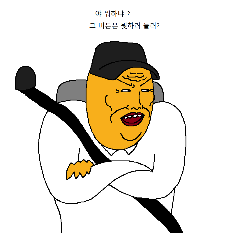 운전학원에서 운전교육 받는 만화.jpg | 인스티즈