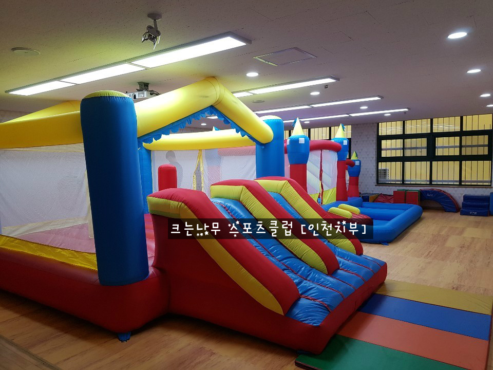 스포츠하우스 이미지