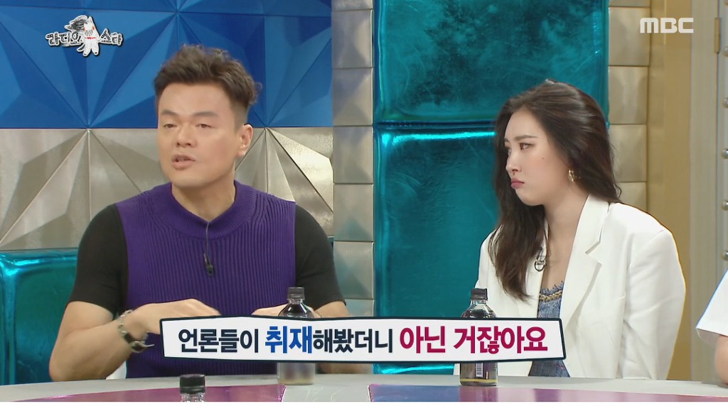 구원파 논란 해명하는 박진영 (feat.최근 논란이 신경쓰인 김구라) | 인스티즈