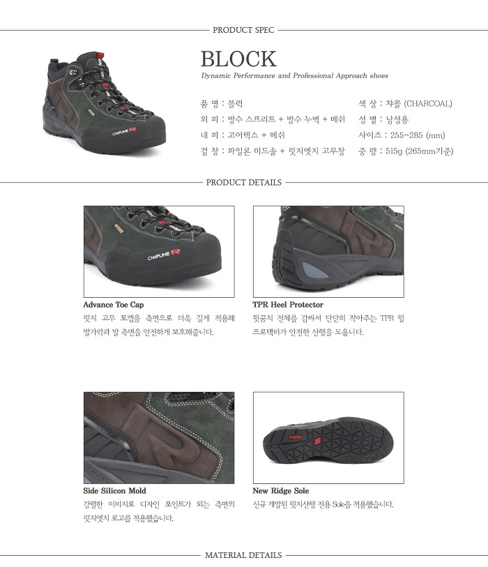 캠프(camp)301 이미지