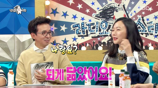 [라디오스타] 데뷔초에 김국진이 배두나 뒤를 봐준다는 소문이 난 이유 | 인스티즈