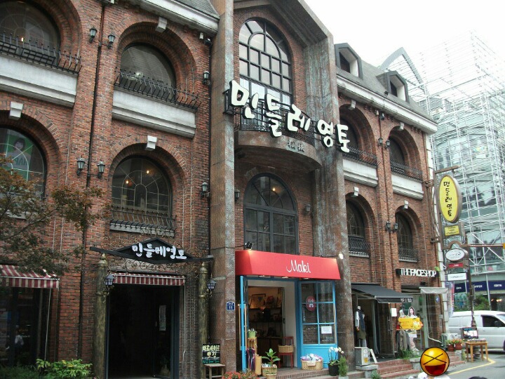 민들레영토 이미지