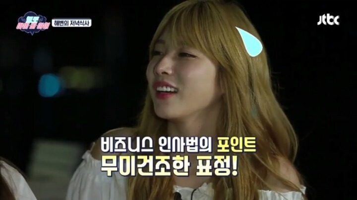 걸그룹 리얼리티 극현실주의 甲 | 인스티즈