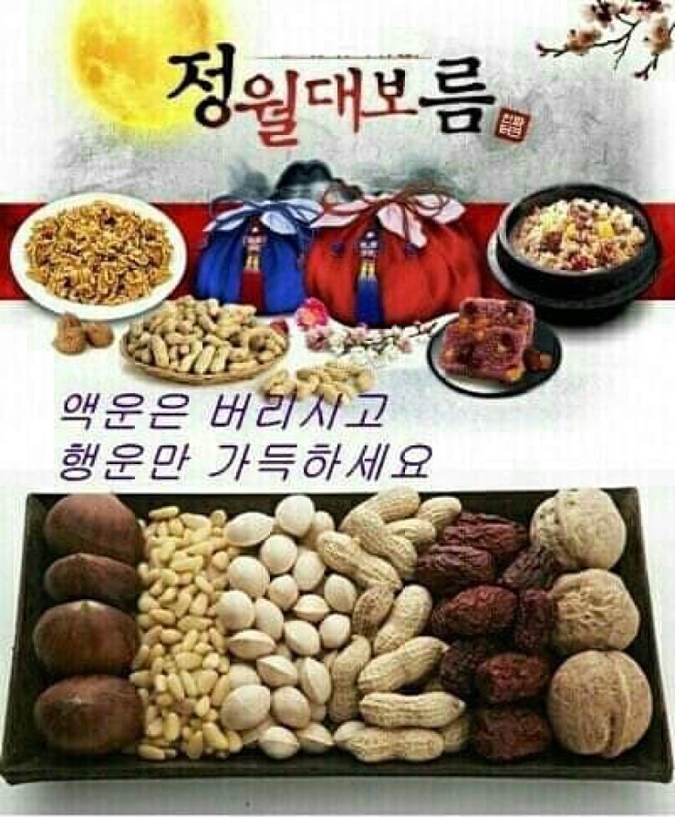 다이루세 이미지