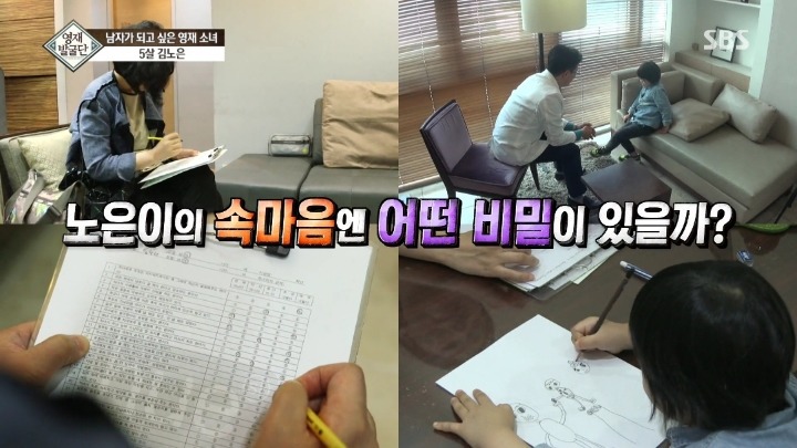 영재딸 노은이가 여자이길 거부하는 이유 | 인스티즈
