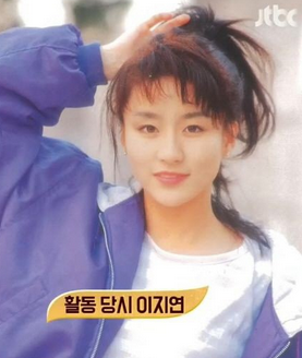 이지연 리즈 시절 | 인스티즈