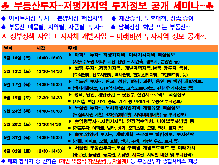 티엔씨용인 이미지