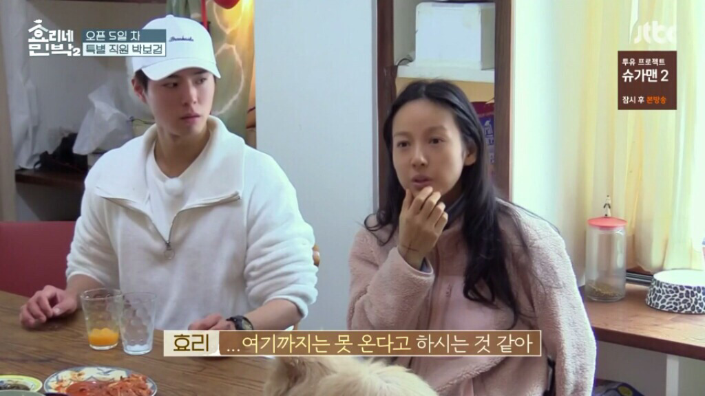 박보검이 운전하는 차에 탄 여학생들.JPG | 인스티즈