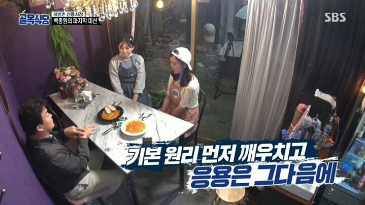 골목식당 9천원짜리 떡볶이의 위엄 | 인스티즈