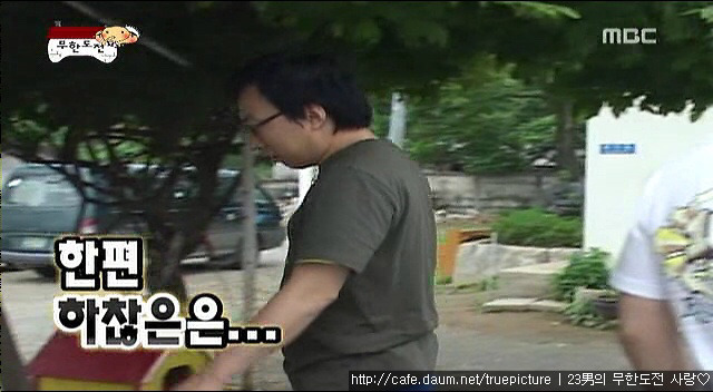 [무한도전] 명수옹의 아이들 깨우는 방법.jpgif | 인스티즈