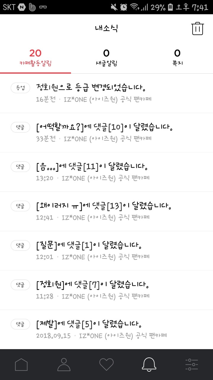 이다 이미지