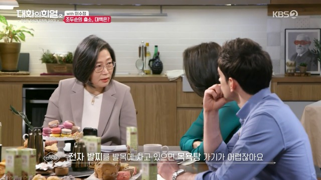 [대화의희열2] 이수정 교수가 보는 조두순의 출소와 대책 | 인스티즈