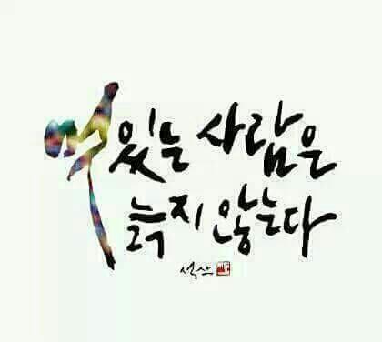 부자님 이미지