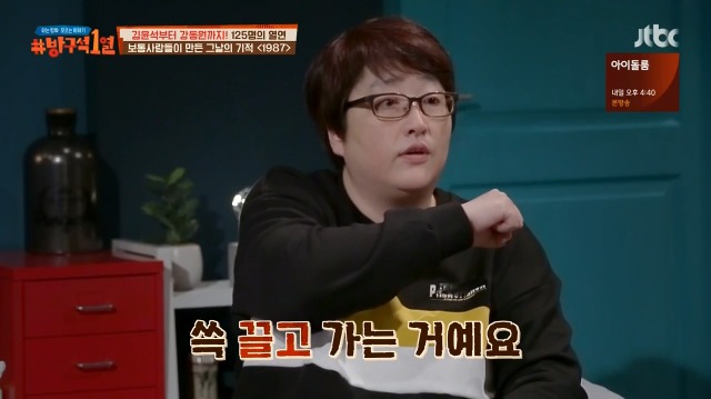 [방구석1열] 1987년 6월 9일까지는 상상할 수 조차 없었다는 6.10 민주항쟁 | 인스티즈