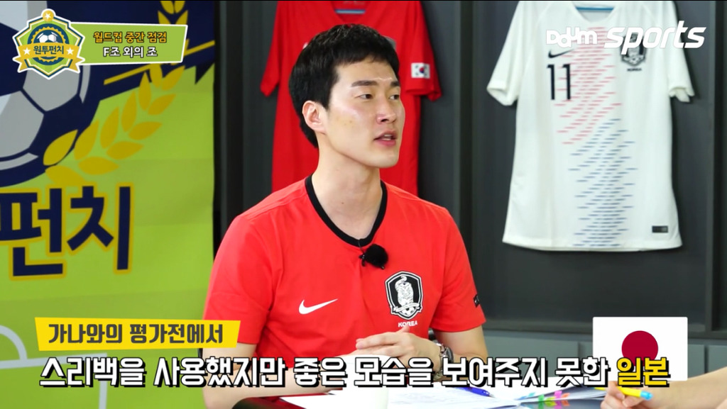 박찬하 위원이 보는 일본이 선전했던 이유.jpg | 인스티즈