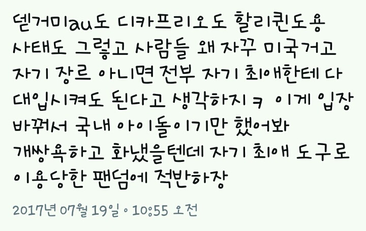SM과 일부팬들의 마블/어벤져스 프리소스화 문제 정리 | 인스티즈