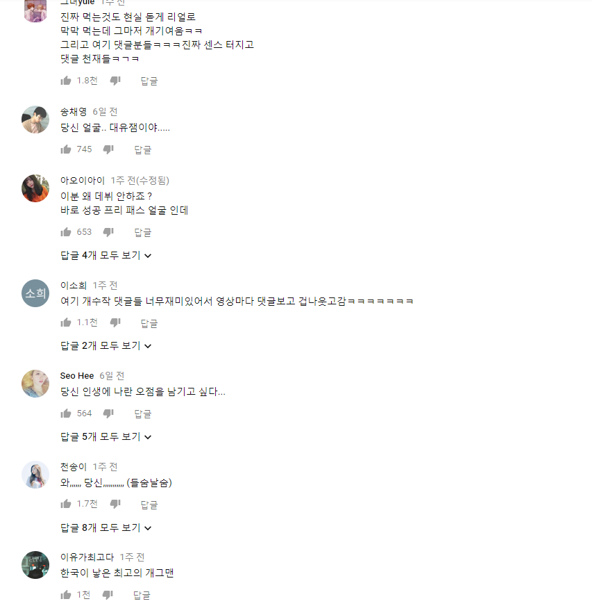 단순 공부영상인데 얼굴 때문에 구독자 20만명넘은 유튜버 | 인스티즈