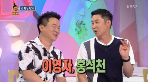 신동엽을 긴장시키는 두 사람.jpgif | 인스티즈