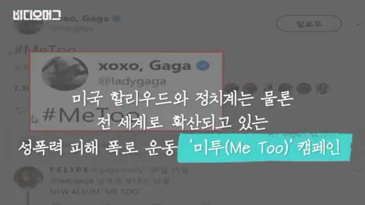 강경화 외교부장관님 한국 성평등 관련 인터뷰 영상.jpg | 인스티즈