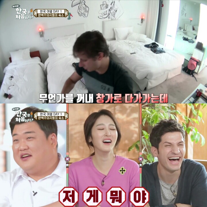 한국 숙소에 도착한 독일 친구들.jpg | 인스티즈