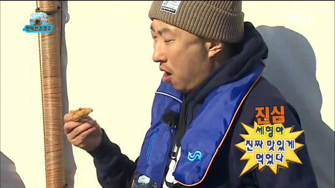 오늘자 무한도전 티키타카 .jpg | 인스티즈