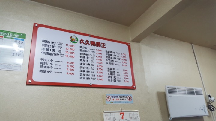 구구오리왕 이미지
