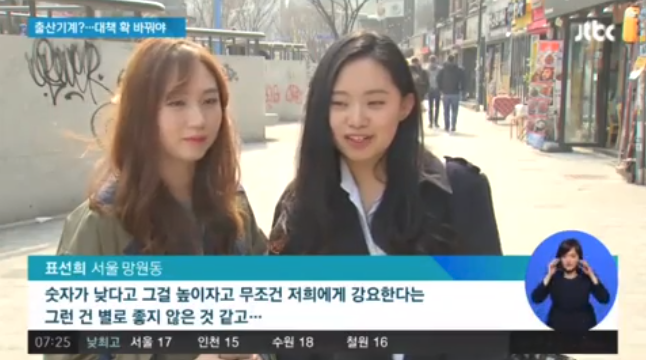 여성부 "여성은 출산기계가 아니다" 저출산 정책 제동 | 인스티즈