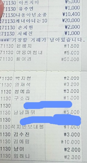 피드백3입니다 | 인스티즈