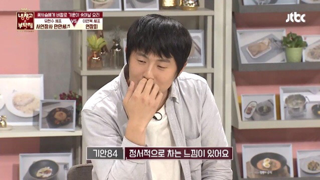 이연복 셰프의 요리를 먹고 울컥한 기안.jpg | 인스티즈